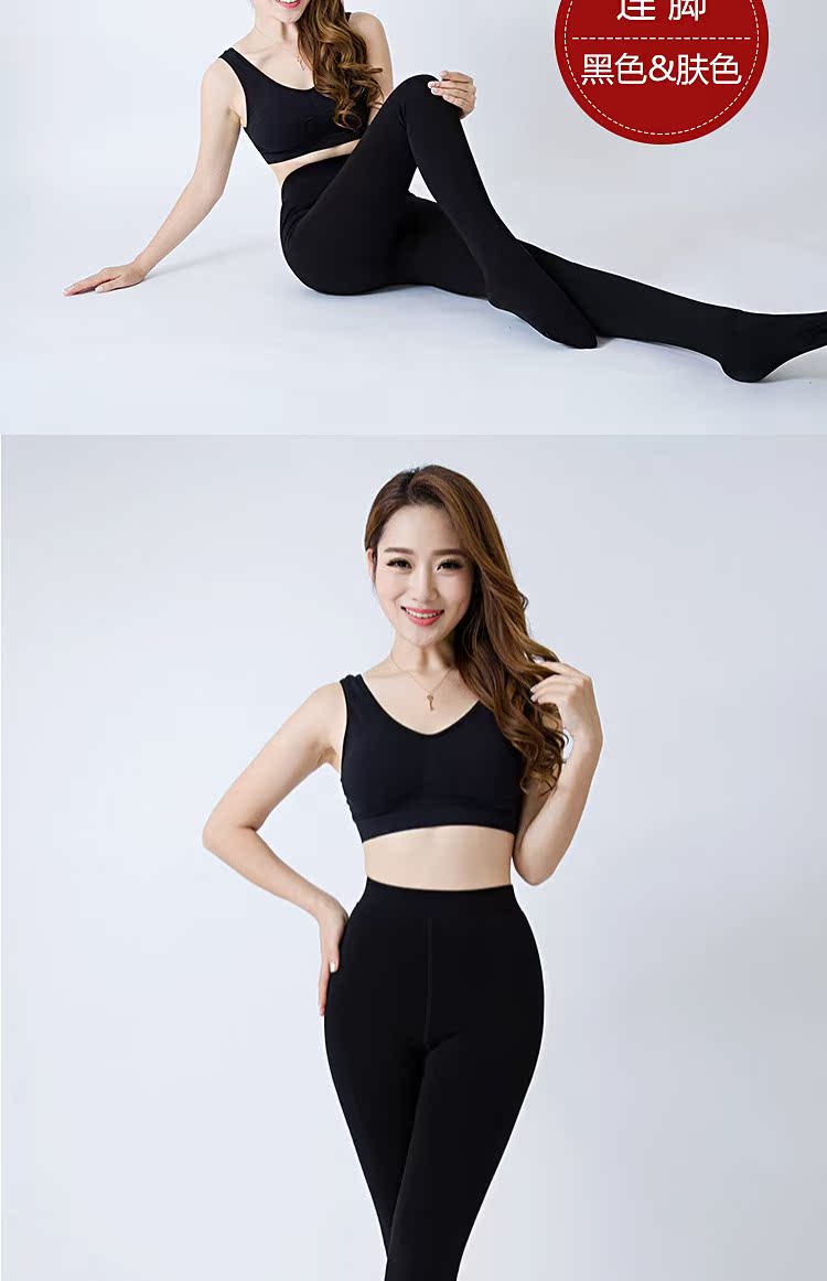 Mùa xuân và mùa thu dày lên cộng với nhung XL chất béo quần lửng chân nhung mỏng thậm chí quần chân thậm chí vớ vớ xà cạp tất cổ ngắn
