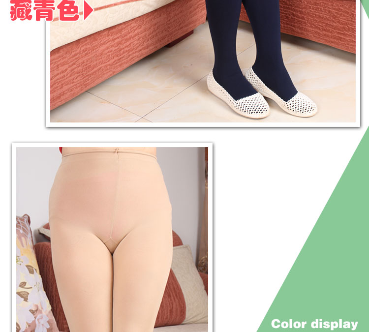 Mùa xuân và mùa thu mẫu mỏng cộng với phân XL quần vớ chất béo MM200 pounds eo cao cộng với quần legging nhung quần tất nữ lưới