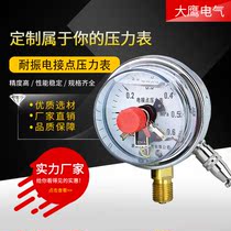 Seismic electric contact pressure gauge YNXC60 radial pressure controller upper and lower limit pressure switch M14 * 1 5