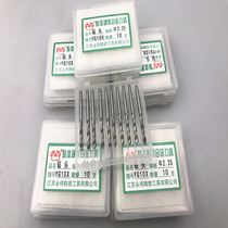 YG10X tungsten steel drill bit integral carbide drill straight handle drill twist drill 1-8 remarks single unit price