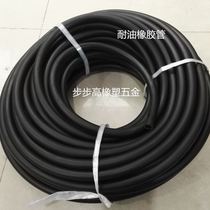 Black rubber pipe Water pipe Oil resistant pipe Inner diameter 10mm Outer diameter 16mm