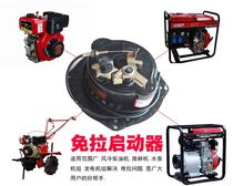 New no-shake-free starter single-cylinder air-cooled diesel engine micro-Tiller generator 170F178F186F start