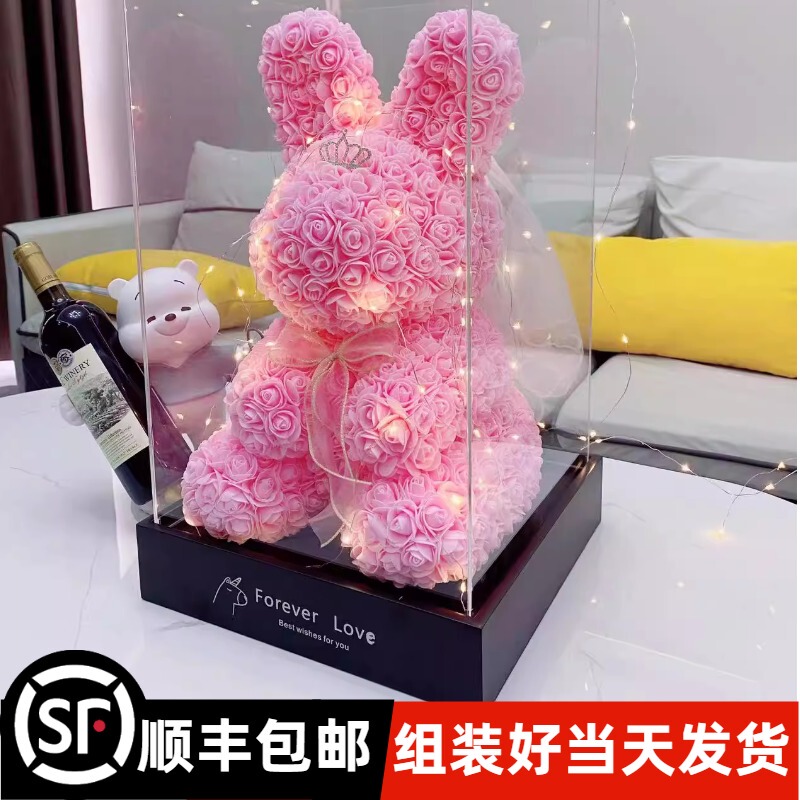 Rose Rabbit Eternal Flower Gift Box Romantic Surprise Birthday Valentine's Day New Year's Eve Confession Gift for Girlfriend, Best Friend, Children