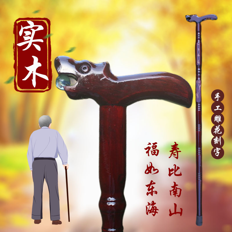 Solid wood crutches old people cane faucet crutches old people crutches non-slip wood crutches walker