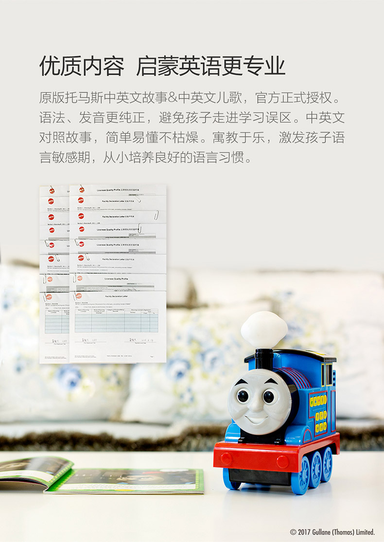 Thomas và những người bạn thông minh câu chuyện robot trẻ em công nghệ cao giáo dục sớm máy học đồ chơi giáo dục trẻ em gái đồ chơi robot thông minh