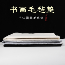 Thickened felt mat calligraphy and painting mat cloth 80x120cm black Gray white calligraphy traditional Chinese painting Big felt desk mat cloth Ink ink painting four treasures calligraphy culture