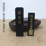 Hui Ink Fume Ink Block Cao Su Gongmin's Hu Kaiwen Ink Специальное предложение Специальное витамин четыре сокровища деревянные коробки с живописью и живопись