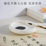 Белые фарфоровые чернильные диски, снежный вызов для французской живописи, шенгко лизать ручку дискмер простой новый китайский чернильный сосновый пруд Discor Water Bao Junior Callicraphy Храм Четыре сокровища