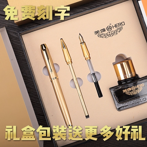 HERO, ручка для взрослых, каллиграфия для школьников, подарочная коробка подходит для мужчин и женщин с гравюрой, официальный продукт, делается под заказ, с печатью вашего логотипа