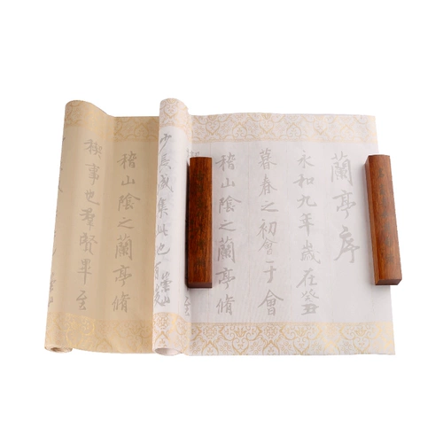 Сингху Главный объем красной рисовой бумаги антикварная каллиграфия бумага Wang xizhi mi 芾 芾 征 行 行 行 行 行 行 行 行 行 行 行 行 行 行 行 行 行 赋 赋 赋 行 行 行 行 行 行 行 行 行 行 行 行 行 行 行 行 行 行行 行 行 行