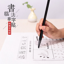 (Send teaching video) Cui Shenghui calligraphy teaching red Letterbook Yan Zhenqing Ouyang Xun Jiuchenggong regular script dander Monument official calligraphy teaching white wool edge paper