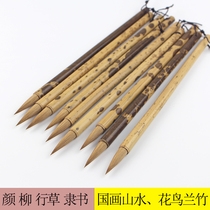 Wolf brush beginner calligraphy Ou Yanliu Zhao Jian Shu Chinese painting freehand lanzhu landscape study four treasures can be lettering