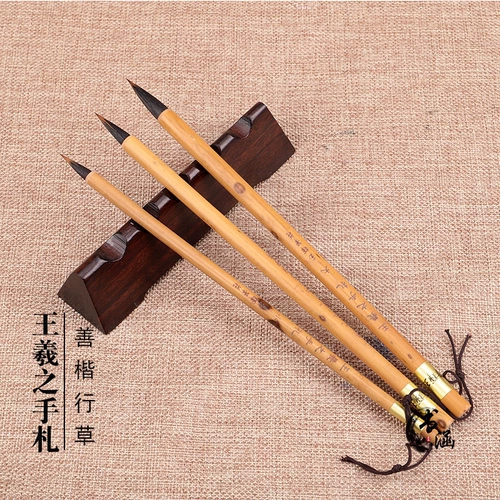 Рука Ван Сжи, Вольф, овцы и два -ручка, второй, второй подготовка Ван Синкао Оу Янкай, подготовка для взрослых, предисловие для писательной кисти к эссе Четыре сокровища 邮 王 王 王 王 王 王 王 王 王 王 王 王 王 王 王 王 王 王 王 王