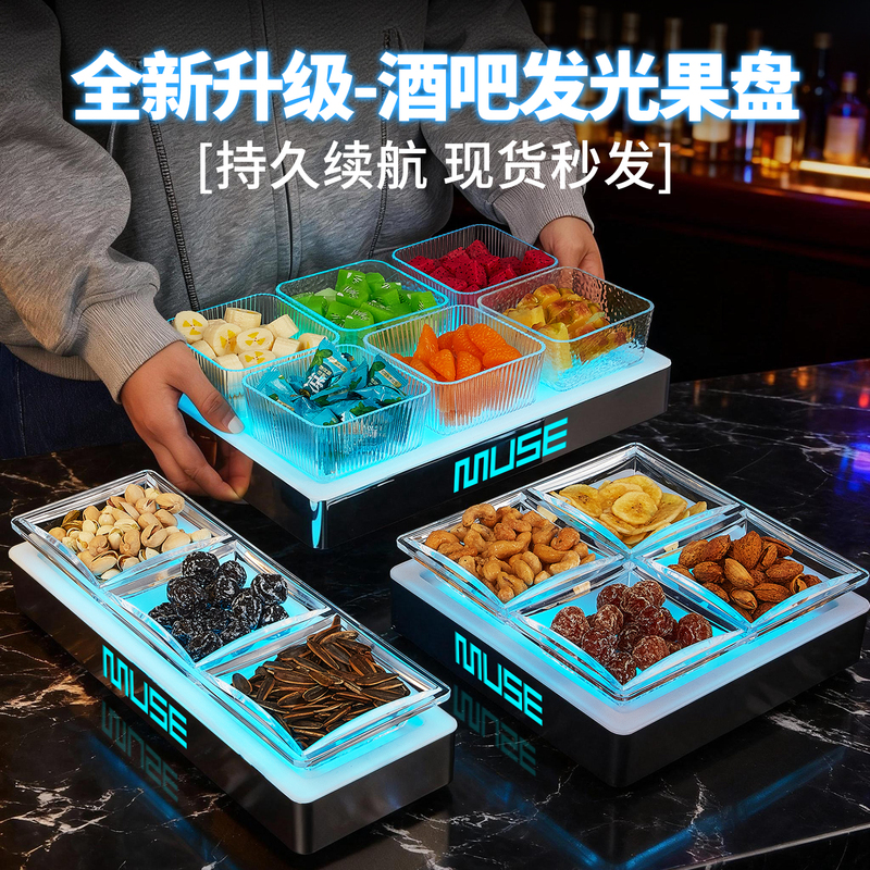 Bar Luminous Fruit Plate, Ktv Special Snack Fruit Plate, Nightclub Electronic Music Commercial Creative Led Divided Snack Plate Bar Luminous Fruit Plate, Ktv Special Snack Fruit Plate, Nightclub Electronic Music Commercial Creative Led Divided Snack Plate