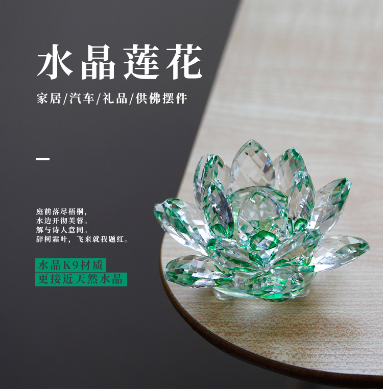 Pha lê Hoa sen Trang trí Hoa sen Thủ công Trung Quốc Trang trí nội thất Xoay Quà tặng Xe Trang trí phòng ngủ đẹp đơn giản
