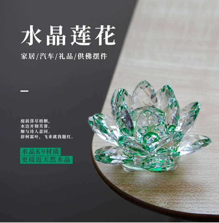 Pha lê Hoa sen Trang trí Hoa sen Thủ công Trung Quốc Trang trí nội thất Xoay Quà tặng Xe Trang trí