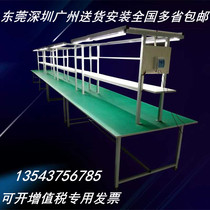 Shenzhen anti-static Workbench Workshop working assembly inspection table cutting experimental electronic workshop desktop