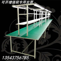 Anti-static Workbench Workshop assembly line assembly inspection table cutting experiment electronic workshop desktop Dongguan