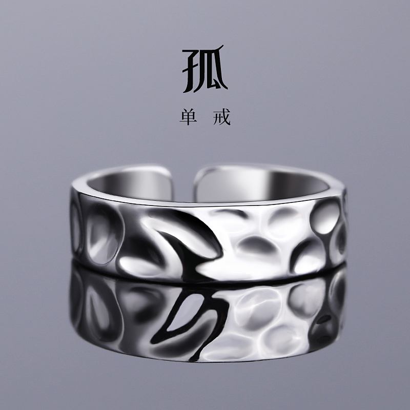 Ring Male Tide Individuality Pure Silver Single Withdrawal Wide Version Original Design Opening Forefinger Lettering Male Gift Giving Boyfriend