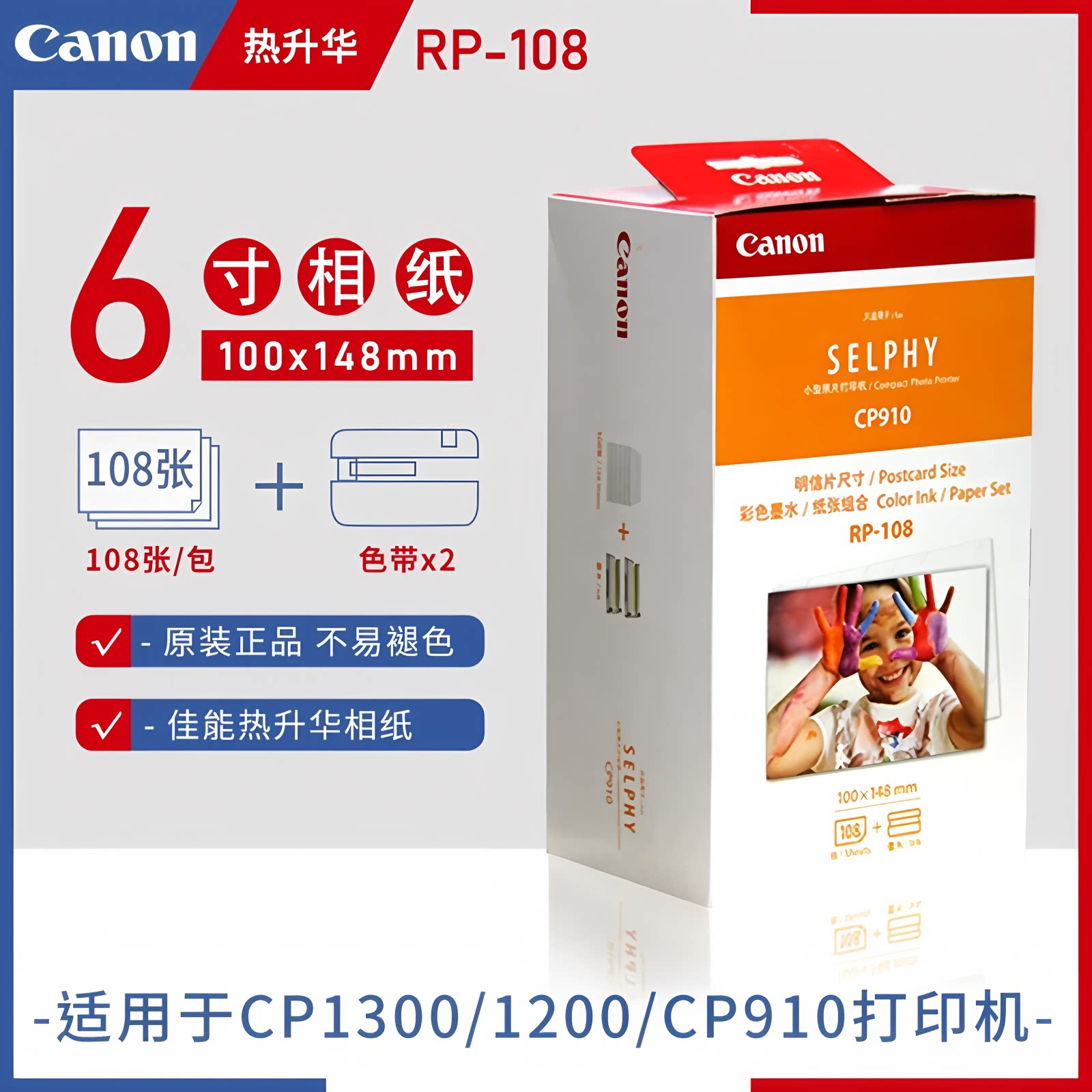 尘土飞扬打印器材