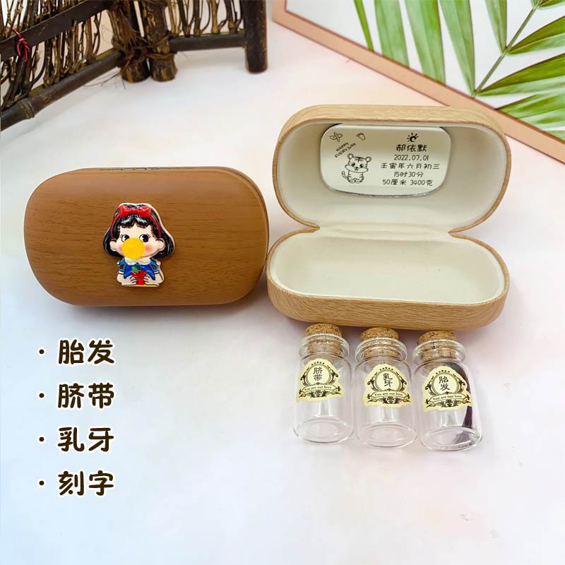 Belly button collection bottle baby fetal souvenirs diy homemade fetal wool preservation bottle glass lactose cord cord collection box