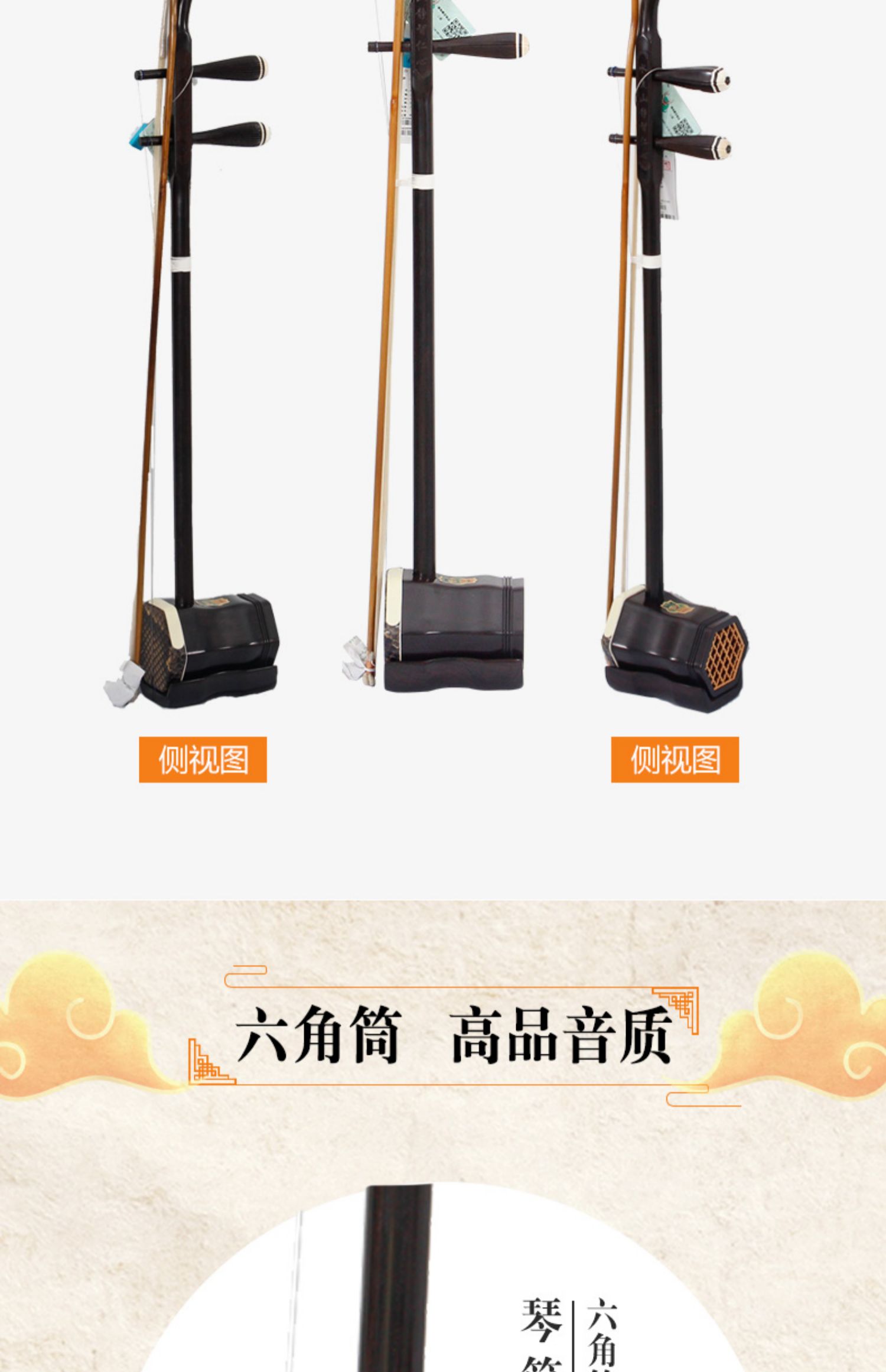 Đôn Hoàng Erhu 09Y gỗ gụ cũ chơi đàn nhị 09y chơi đàn nhị nhà máy nhạc cụ quốc gia Thượng Hải - Nhạc cụ dân tộc giá đàn nguyệt