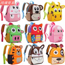 Toddler Kids Neoprene School Bags Kindergarten Cartoon Bag