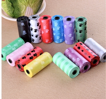 10 rolls (150 pcs) paw printed dog pet poop bags garbage bag