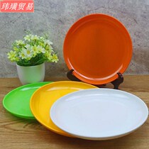 Color imitation porcelain plate plastic disc fast food 19NEW
