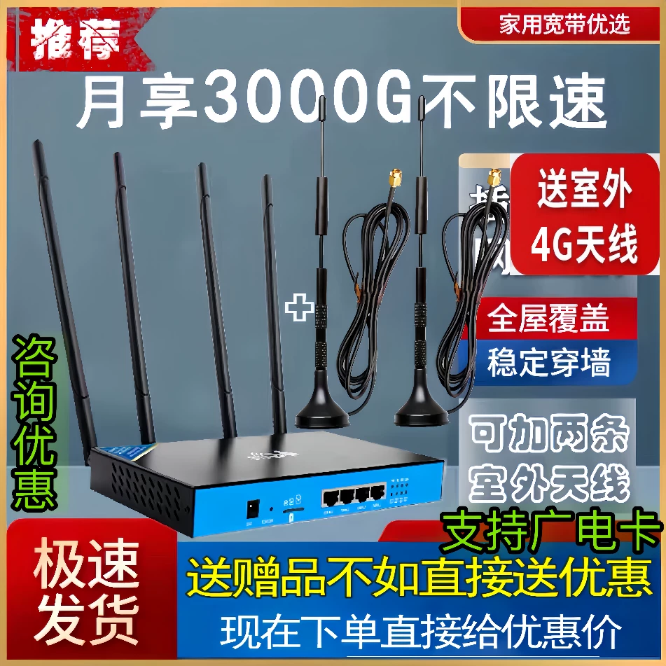 拓实 Wireless mobile phone, monitor, support function for all network communication standards, 5G, 4G