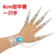Специальный опыт модели 8 см Silver Blue Diamond One Hand