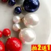 Товары от 狂野饰品旗舰店