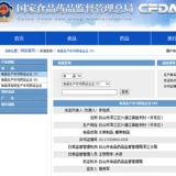 Meihua Deer Whip Pills Jilin People Ginseng Мужчины с питательными крема