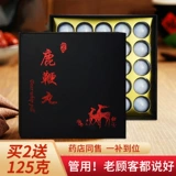 Meihua Deer Whip Pills Jilin People Ginseng Мужчины с питательными крема