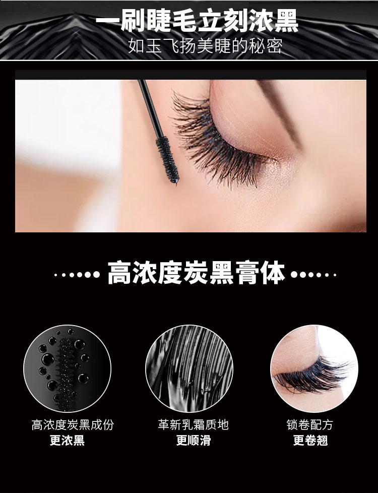 Mascara DFN của Thái Lan Li Jiaqi rung được đề nghị sợi không thấm nước những lọn tóc dài không nở mã hóa dài dày 2 - Kem Mascara / Revitalash chuốt mi maybelline