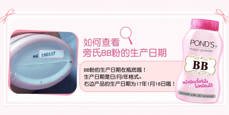 Thái Lan Ponds Ponds Magic Loose Powder Makeup BB Powder Liu Hai Hair Control Oil Lasting Concealer Antiperspirant Powder - Quyền lực