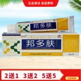 Купить 2 Получить 1 и купить 3, дайте 2 Bang Duo Fubang Multi -Skin Mobletment Подлинный Bang Duobacterium ингибирующий крем
