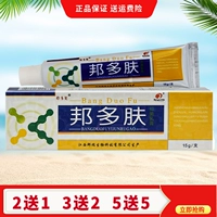 Купить 2 Получить 1 и купить 3, дайте 2 Bang Duo Fubang Multi -Skin Mobletment Подлинный Bang Duobacterium ингибирующий крем