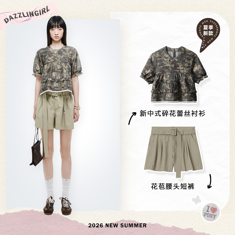 Dizzit Small D Plain Shirt 26 Summer Style New Chinese Style Floral Pleated Texture Lace Patchwork Shirt 3K2Db38