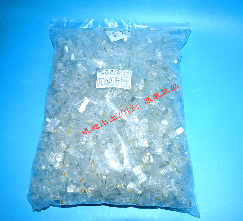 RJ45 Internet crystal head 1000 packs of 8P8C mesh head
