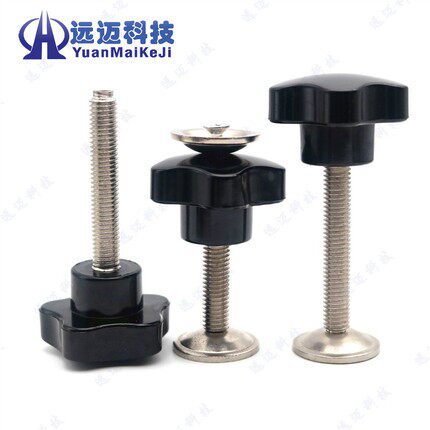 Five-star handle with pressing sheet electric wood pentagonal plum gel head hand-wringing screw M8M10M12 * 20 25 30-80