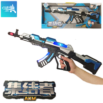 Tae Jin childrens toy gun AKM47 vibration sound and light charge machine gun Electric Rifle pistol war soul agent man