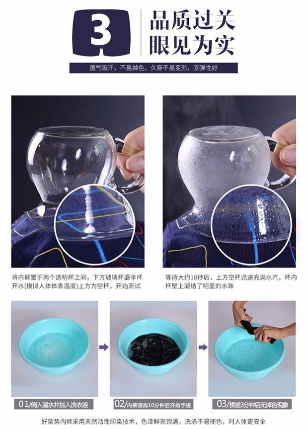 Thanh thiếu niên tăng màu quần lót nam Caiti cao bằng phẳng hộp quà băng lụa tốc độ sáng tạo chất béo bên trong quần lót sexy nam