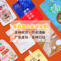 Suction bag ziplock bag beverage bag self-supporting packaging custom disposable bag customized printed logo
