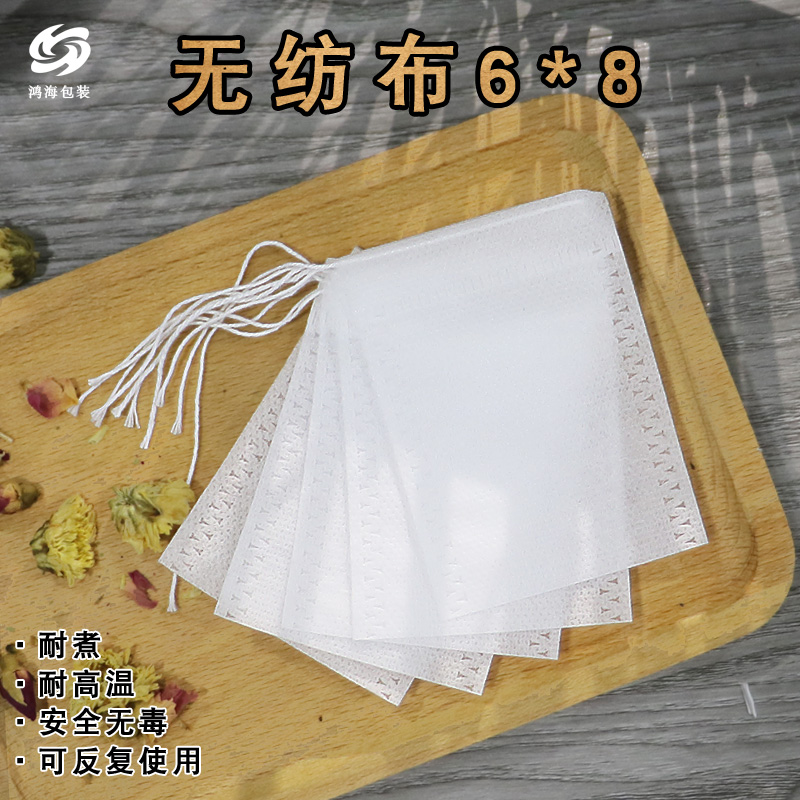 100 pieces of 6*8 tea bags disposable tea bag filter bag boiled tea pot soup decocted medicine slag separated traditional Chinese medicine bag seasoning