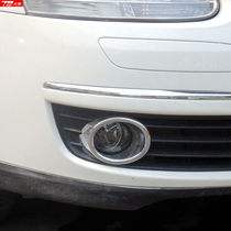 06 07 08 09 10 Steng modified front fog lampshade frame headlight decorative frame bright strip body appearance trim