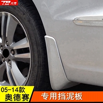 05-09-14 Odyssey modified special Fender Odyssey paint mudguard mudguard mudguard