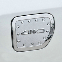 03-09-10-20 Prado overbearing 2700 modified fuel tank cap decorative patch bright strip trim exterior accessories