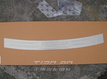 11-12 Corolla modified special rear guard Corolla rear bumper guard trunk pedal Decoration bright strip