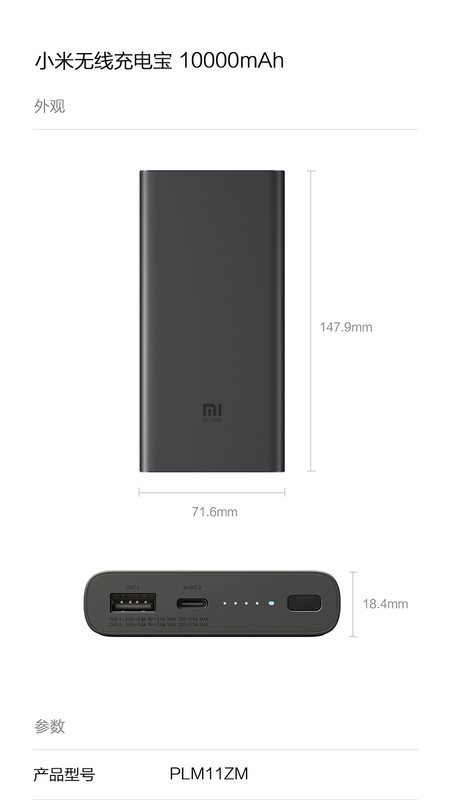 Millet sạc không dây 10000 mAh siêu mỏng nhỏ gọn di động dung lượng lớn kim loại nhỏ - Ngân hàng điện thoại di động